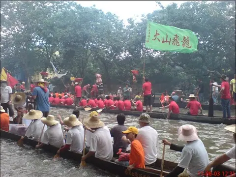 2011 年龙船（龙舟）记录，第 9 张