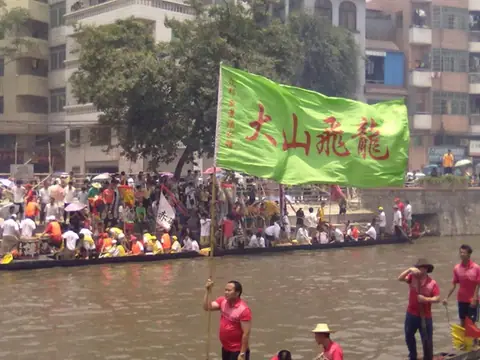 2011 年龙船（龙舟）记录，第 14 张