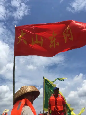 2019 年龙船（龙舟）记录，第 4 张