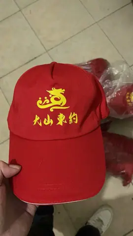 2024 年龙船（龙舟）记录，第 30 张